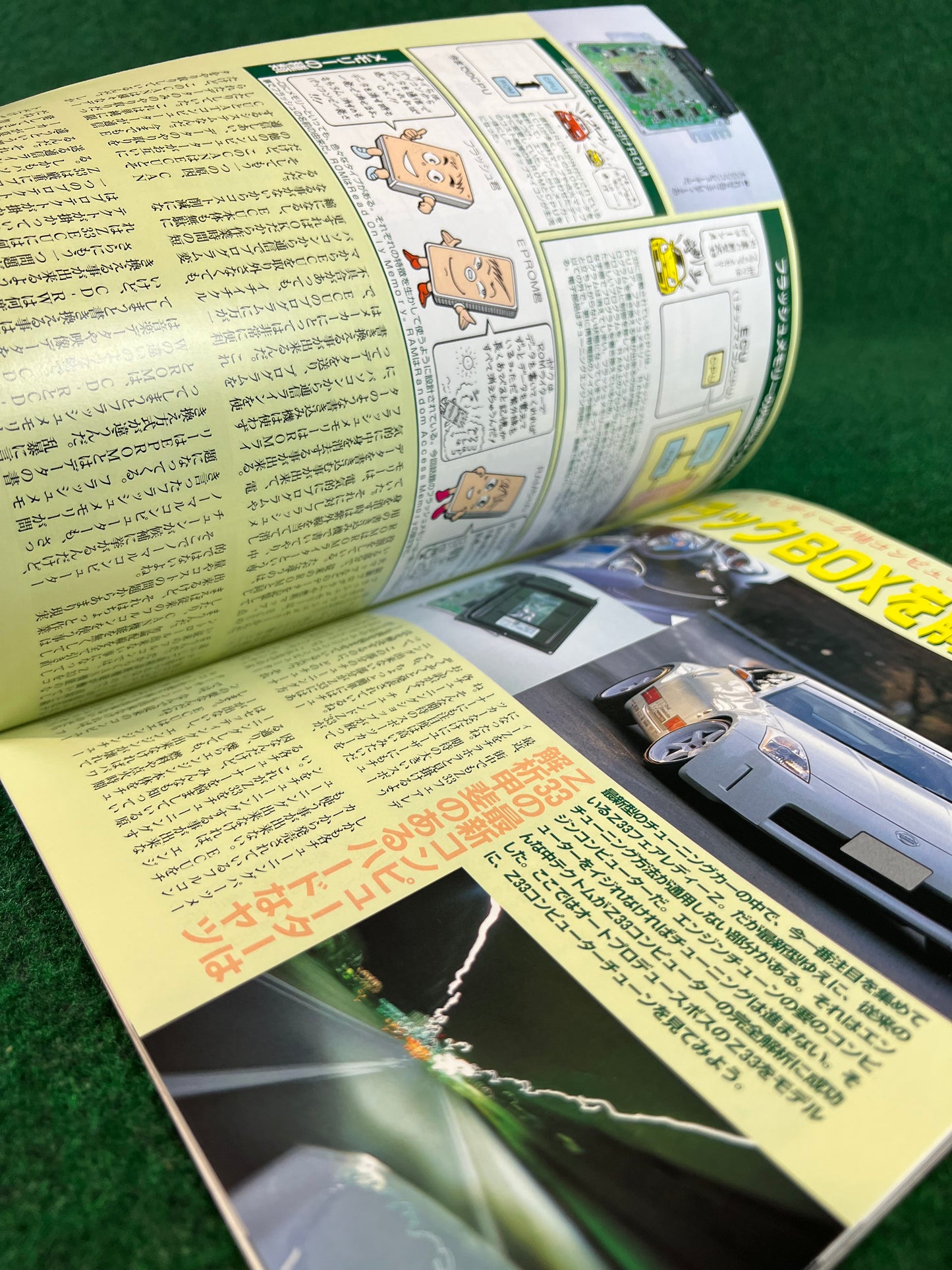 Autoworks Magazine - March 2003