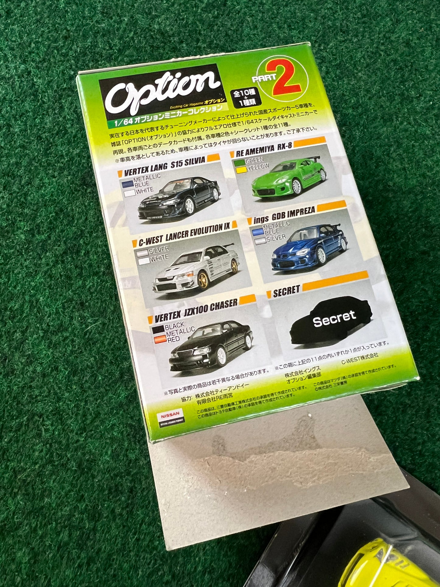 Aoshima - Option RE Amemiya Mazda RX-8 (Yellow) 1/64 Scale Diecast Car