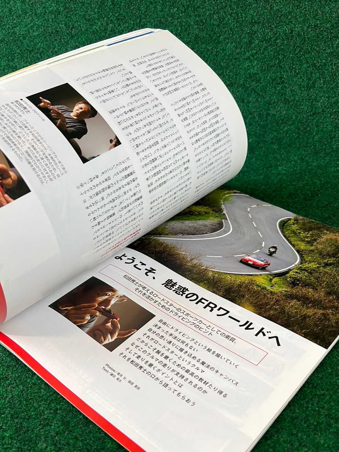 Hyper REV Magazine - Mazda Eunos Roadster Miata Vol. 111 No. 6