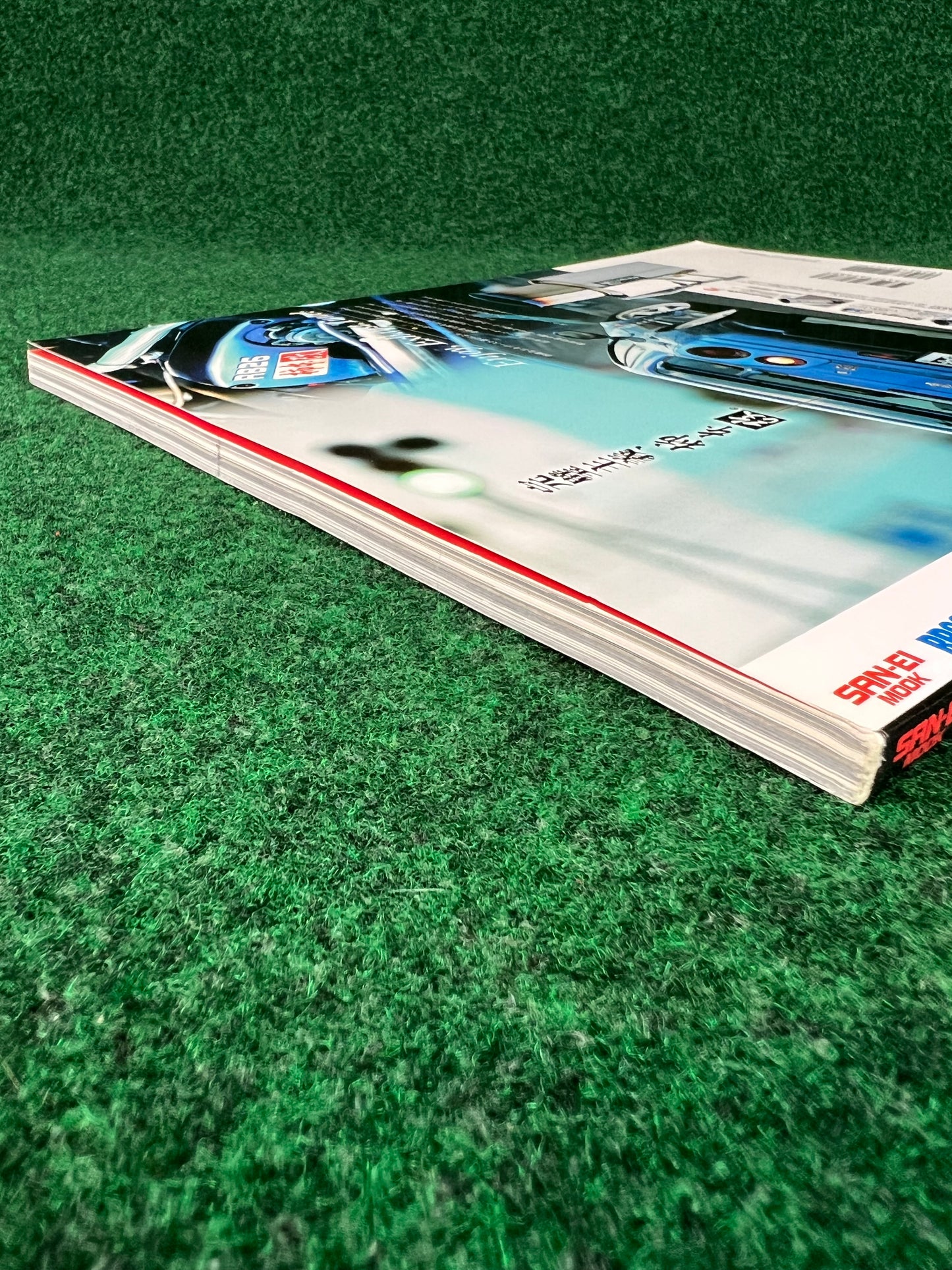 Nissan RB26 Tuning World by Option Magazine