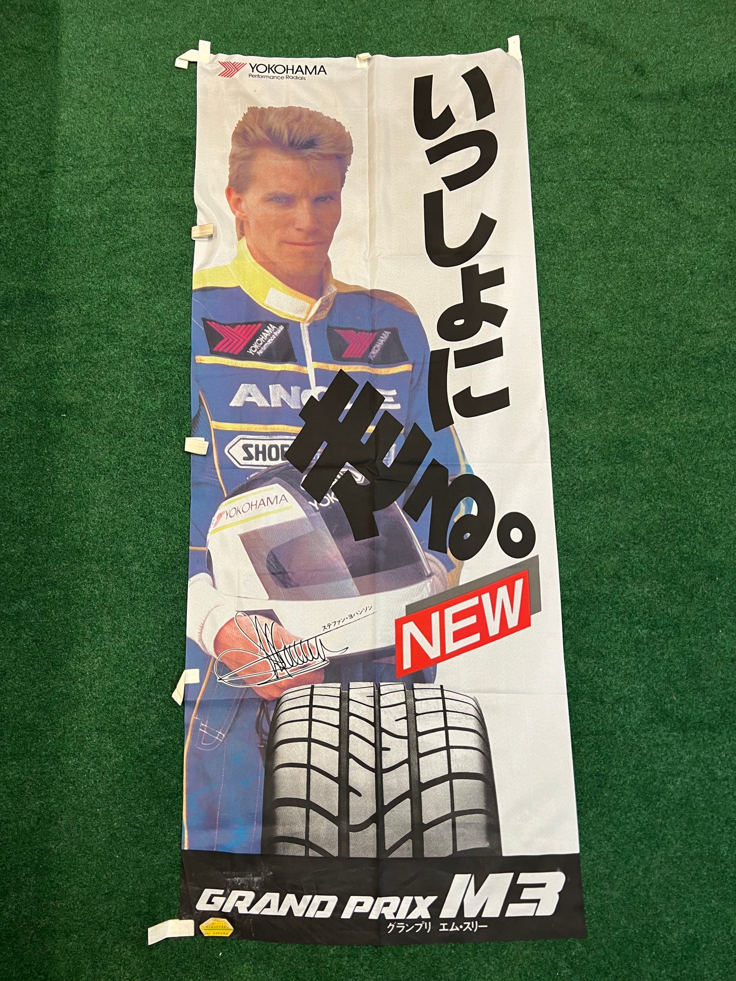 YOKOHAMA - Stefan Johansson Vintage Advertising Nobori Banner