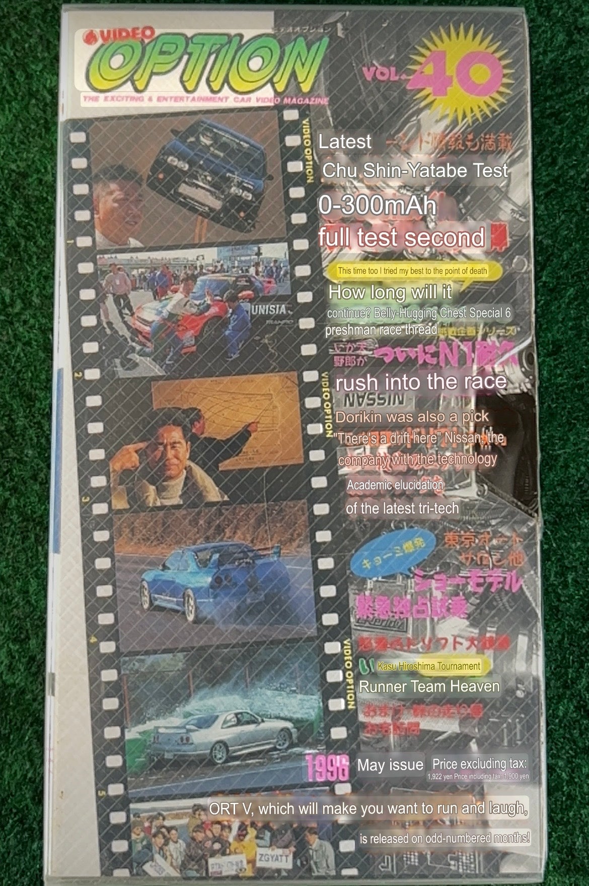 OPTION Video VHS - Vol. 40