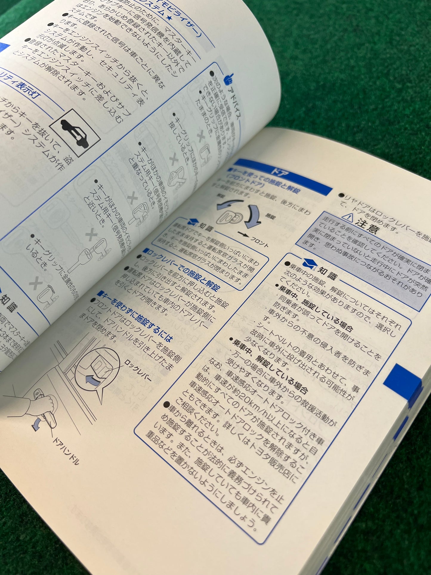 Nara Toypet - Toyota JZX110 MarkII Owners Manual & Document Folder