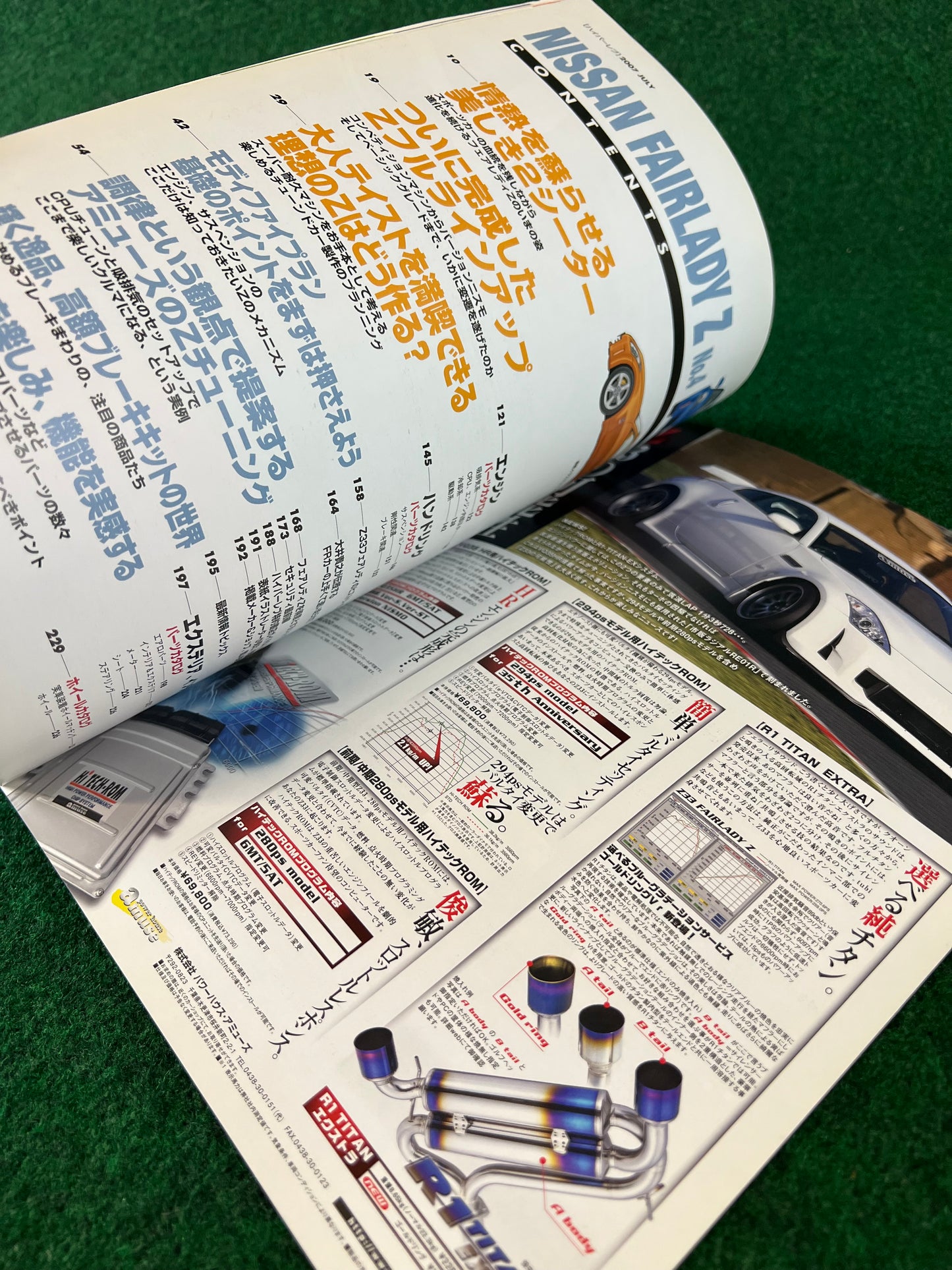 Hyper Rev Magazine - Nissan Fairlady Z Vol. 122 No. 4