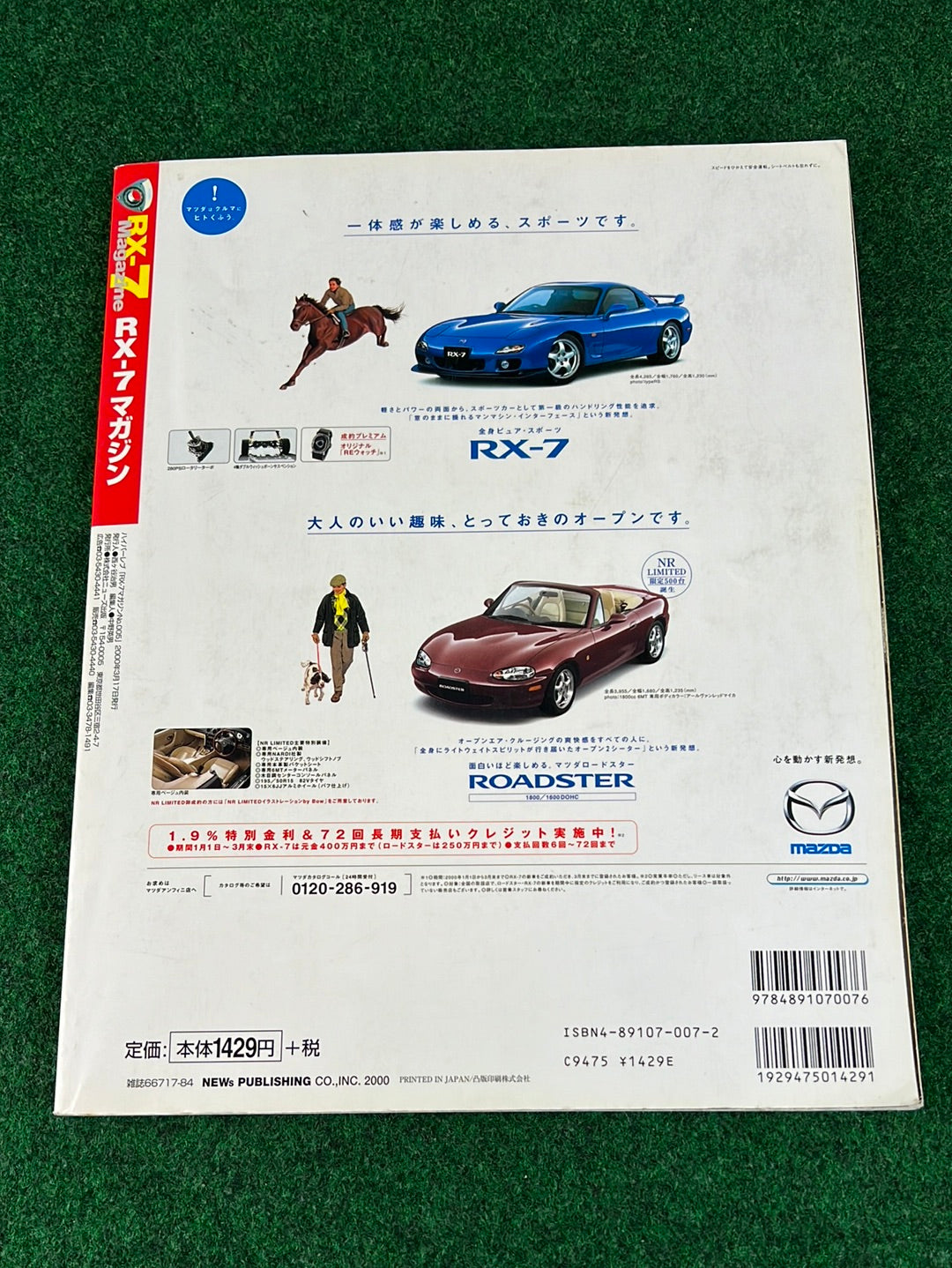 RX7 Magazine - No. 001 through No. 005