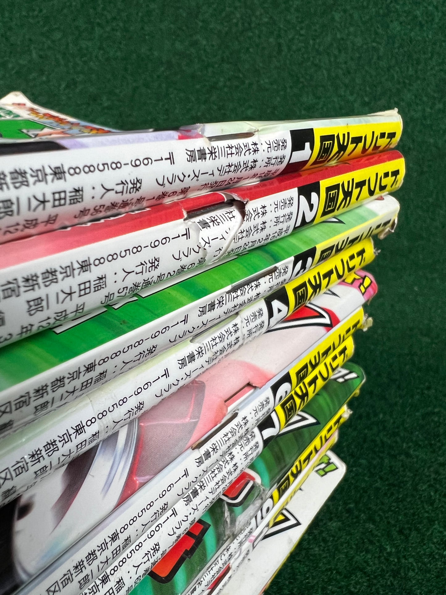 Drift Tengoku Magazine - 2004 Complete Set