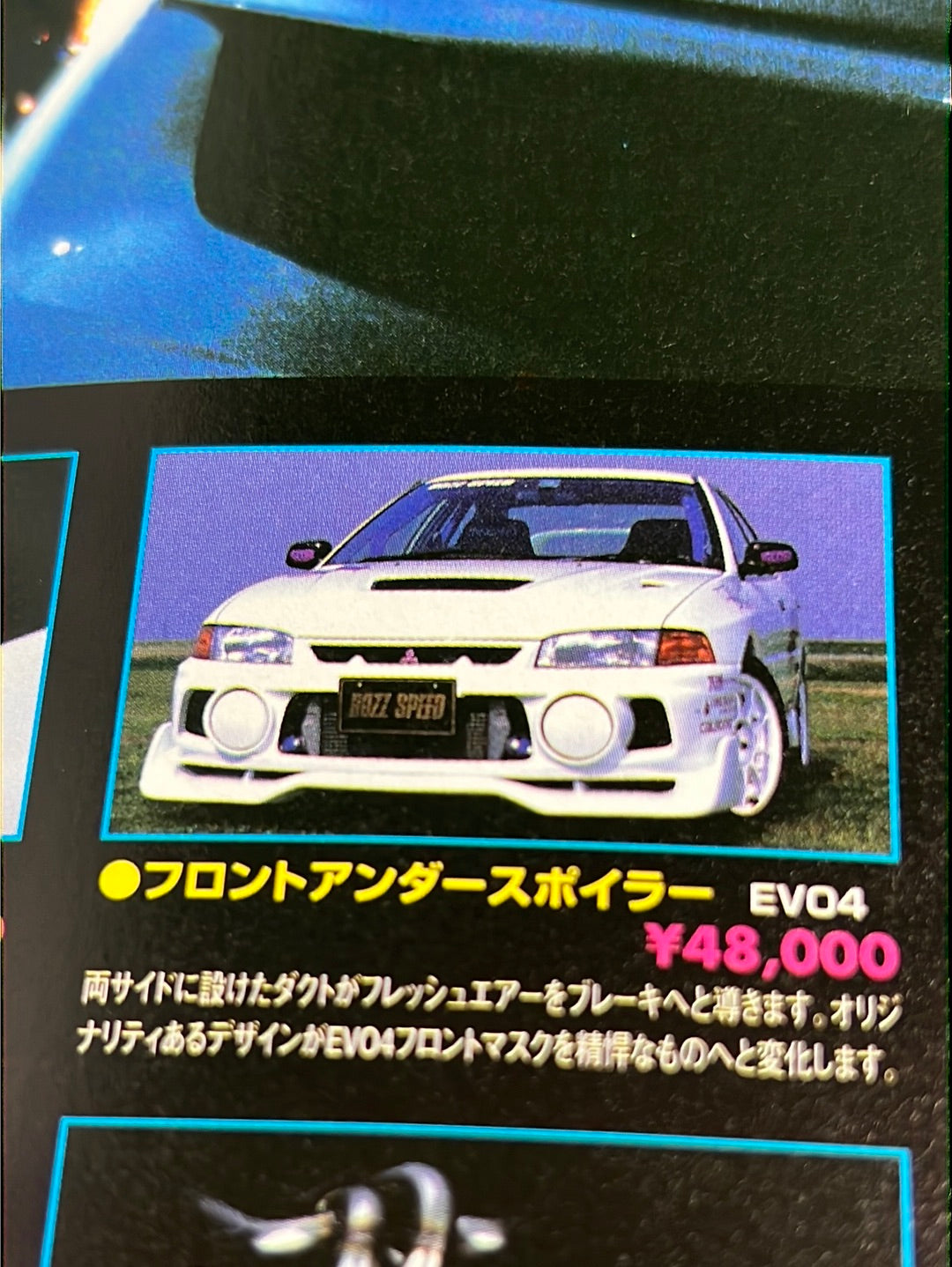 Carboy - TUNING Bible Vol. 4 Mitsubishi Lancer Evolution Magazine