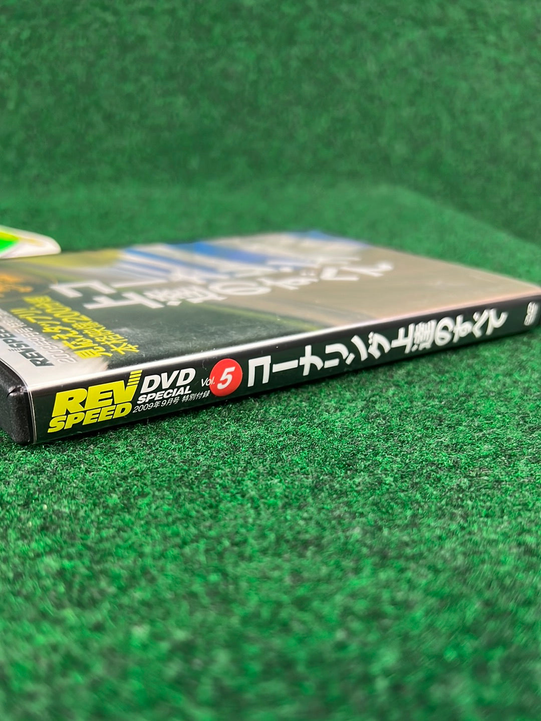 REVSPEED Magazine & DVD - Vol. 225 September 2009