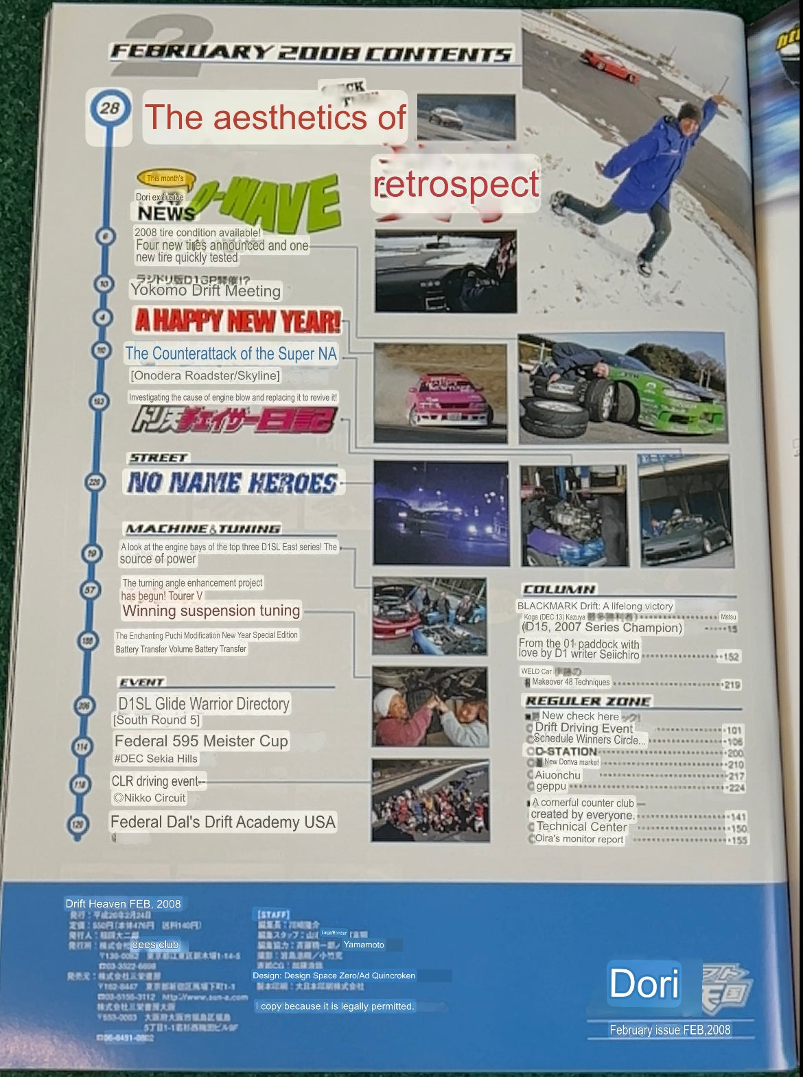 Drift Tengoku Magazine - February 2008