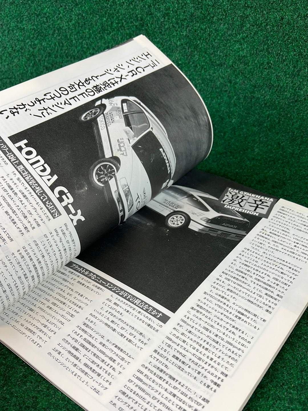 Speed Mind Magazine - April 1990