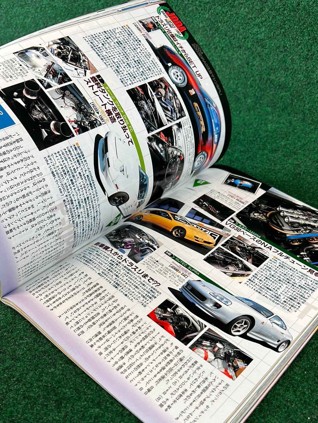 CARBOY Magazine - June 2003