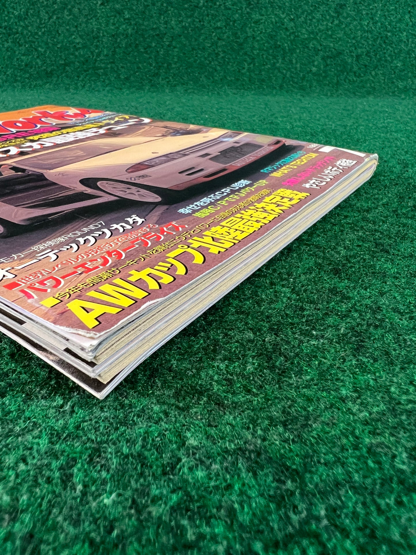 Autoworks Magazine - July 1998
