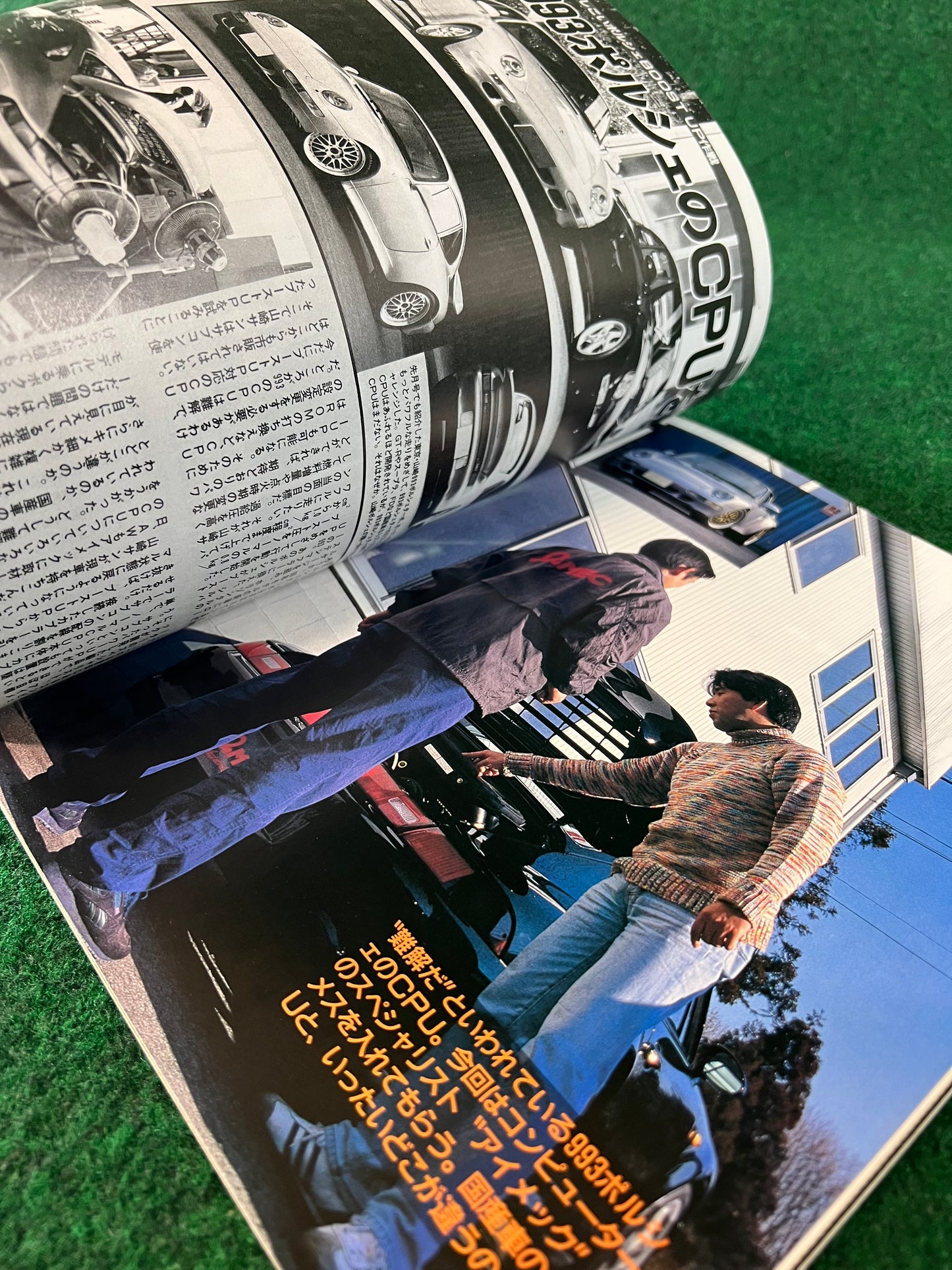 Autoworks Magazine - March 1997