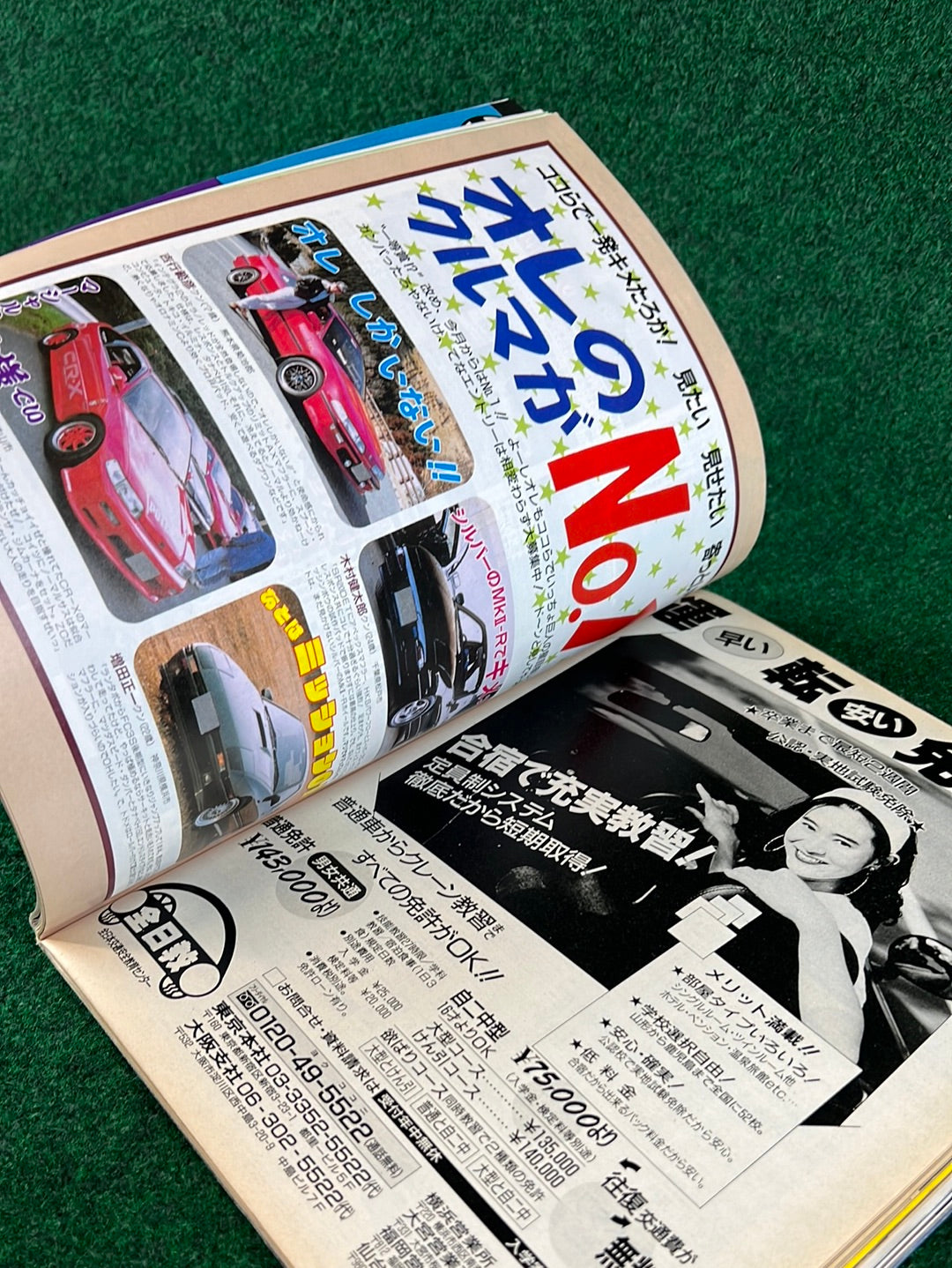 Young Version Magazine - June 1993