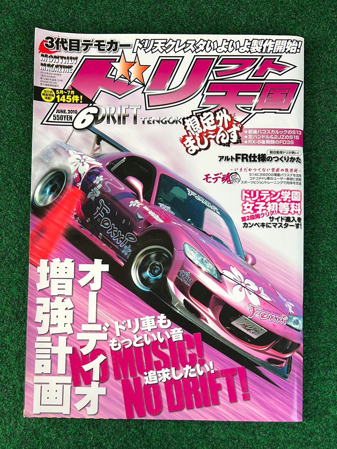 Drift Tengoku Magazine - June 2010