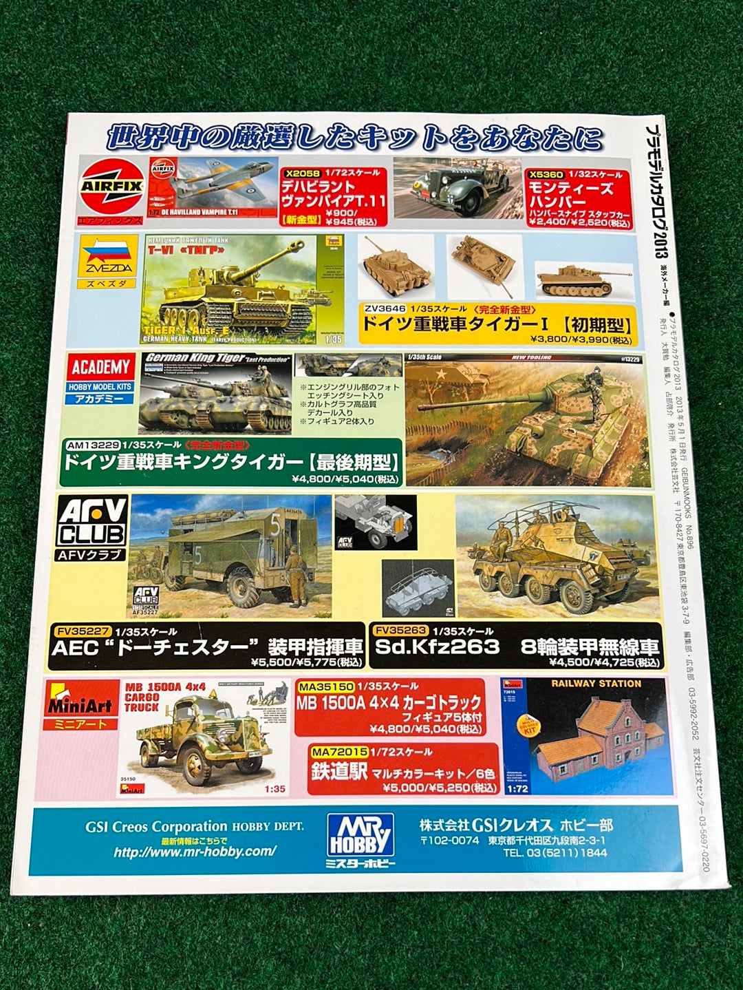 Plastic Model Catalog 2013