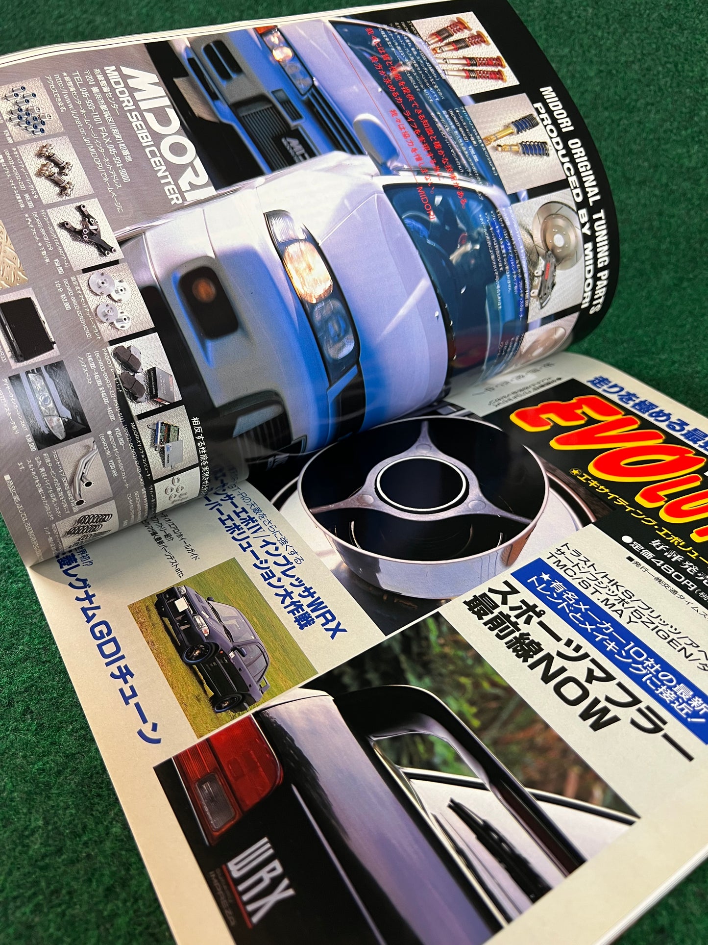 GT-R Magazine - Vol. 017