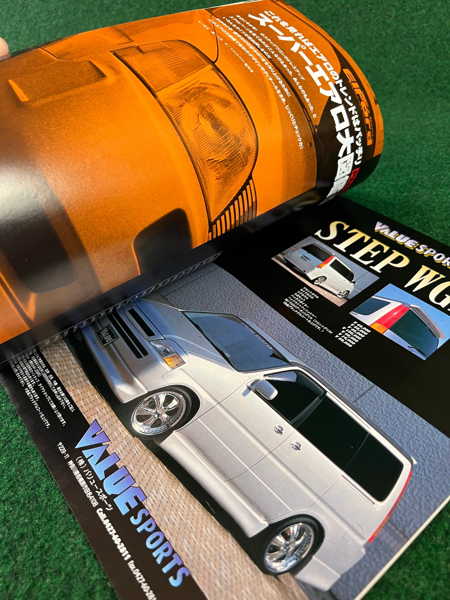 Honda Step Wagon - Style RV Magazine Vol. 2 by Hyper Rev