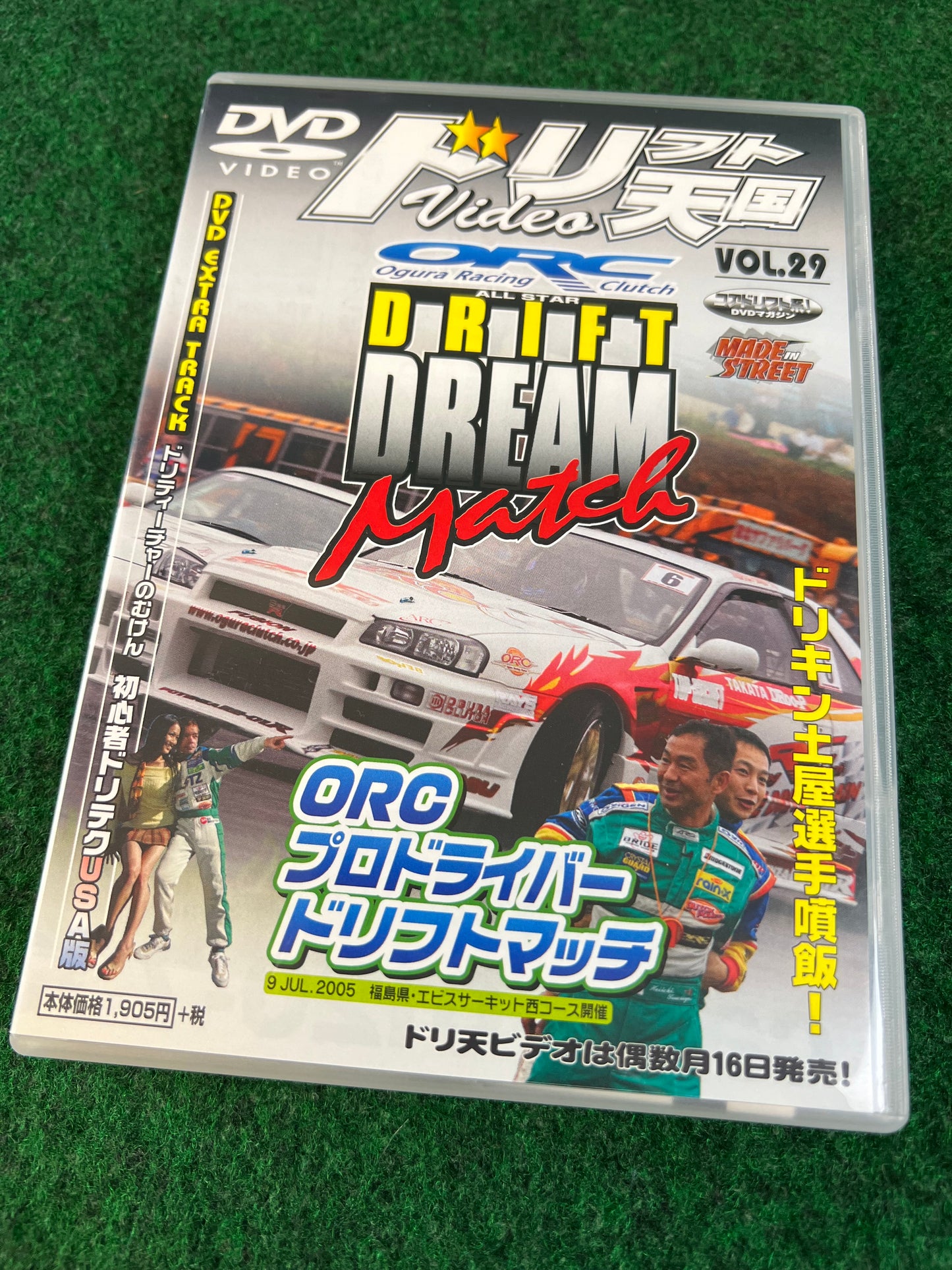 Drift Tengoku DVD - Vol. 29