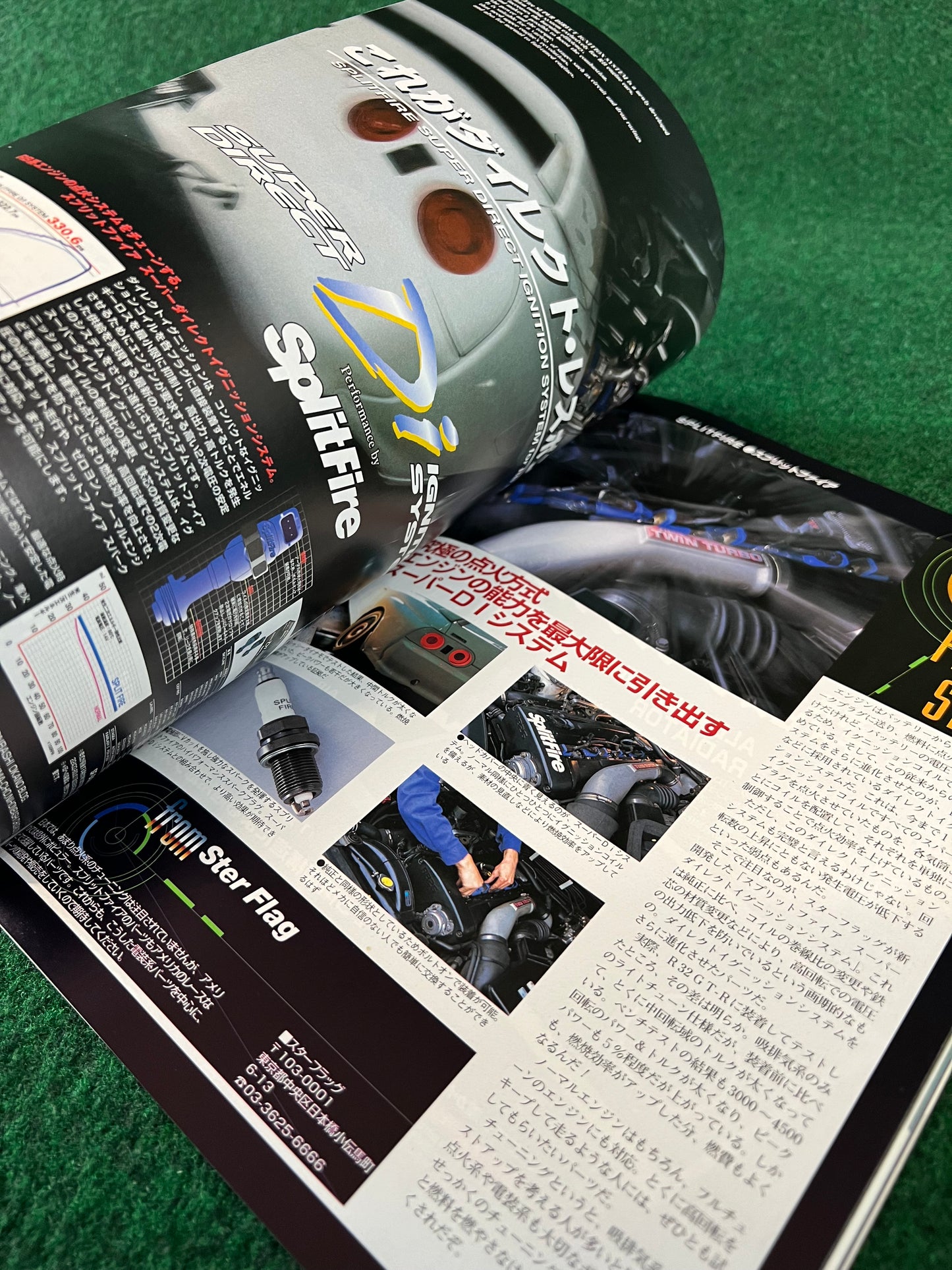 Carboy - "CB Street Battle" Nissan Skyline R32 R33 GT-R & GTST Magazine