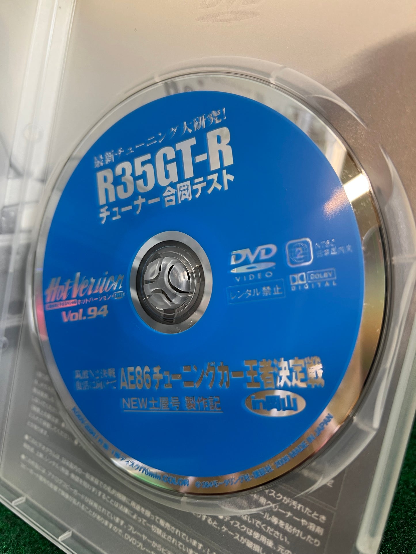 Hot Version DVD - Vol. 94
