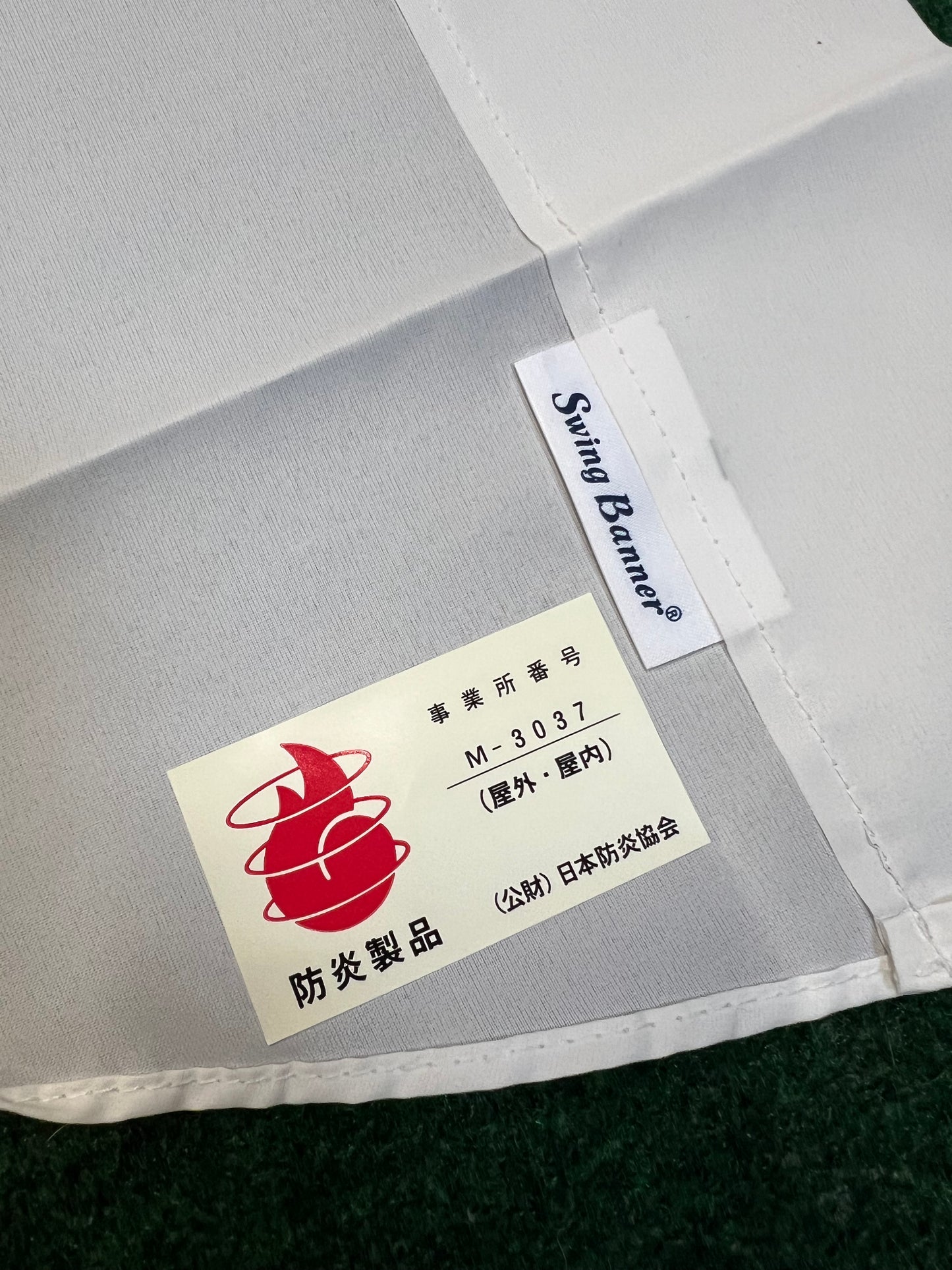 Toyota Crown - Japanese Dealership Vertical Nobori Style Banner