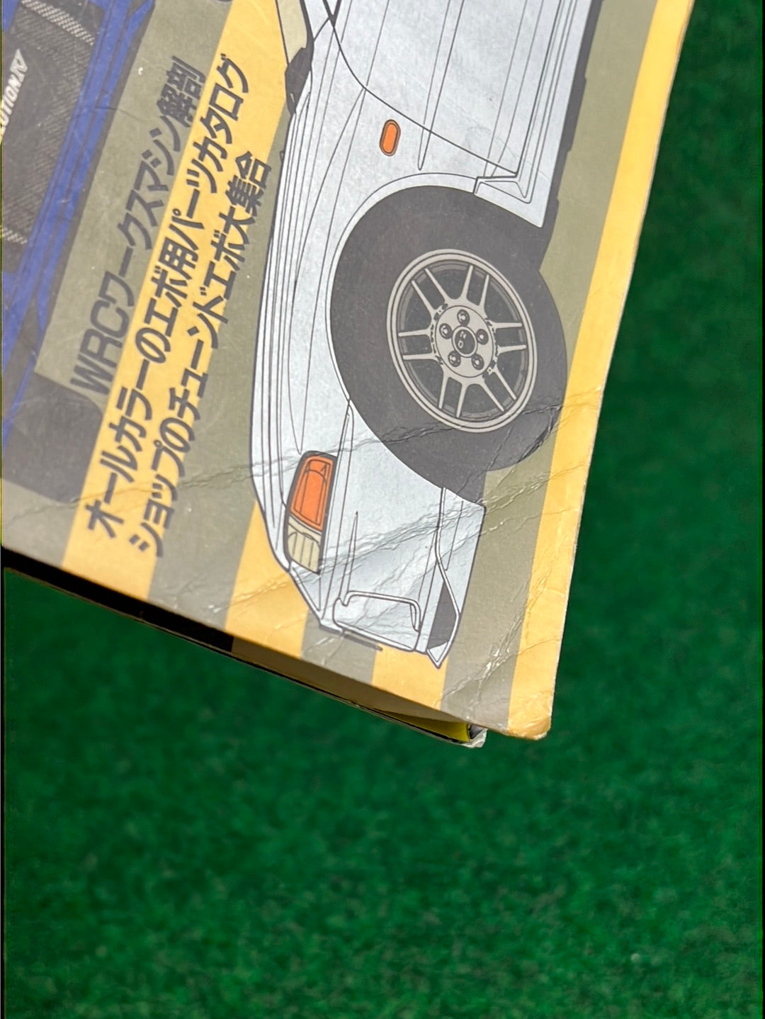 Hyper Rev Magazine - Mitsubishi Lancer Evolution - No. 1 Vol. 17