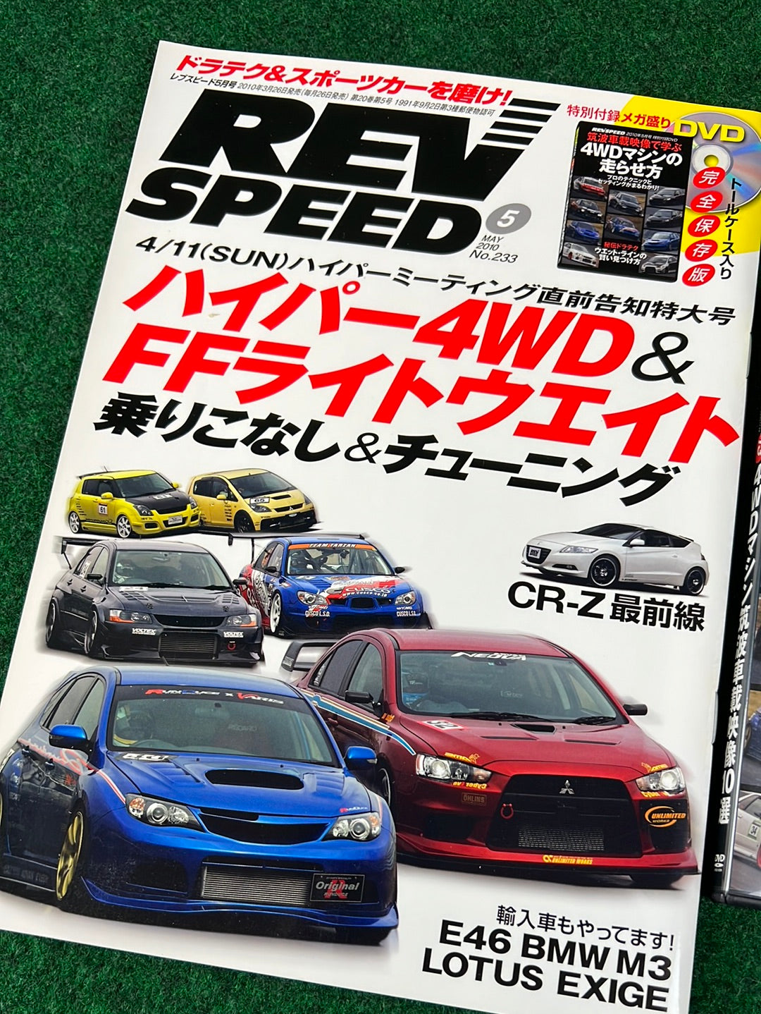 REVSPEED Magazine & DVD - Vol. 233 May 2010