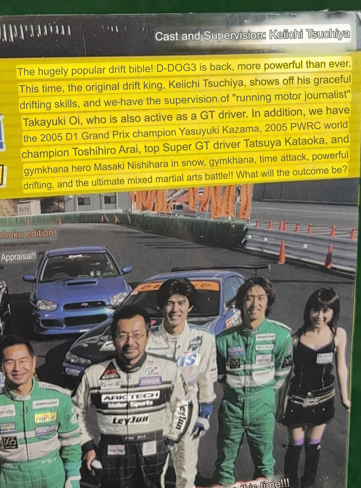 Misc. DVD - Drift Bible: D-Dog Vol. 3