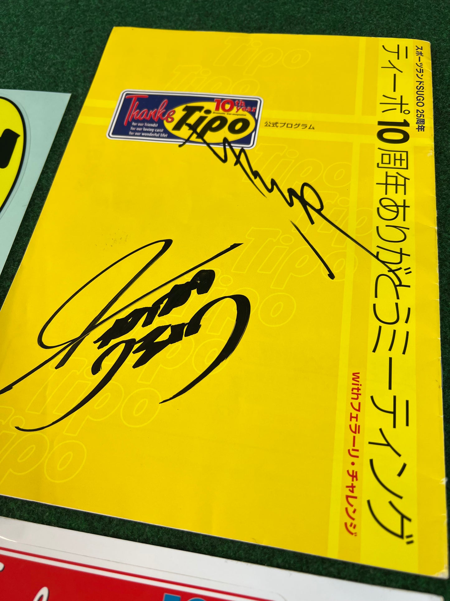 Tipo - 10th Anniversary “Thanks” Celebration Program and Sticker Set