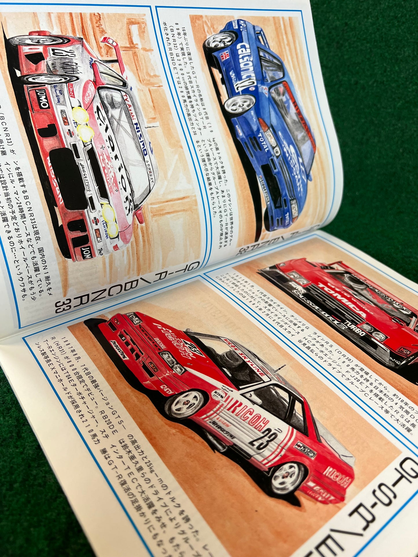 GT-R Club Magazine - Vol. 11 & 12