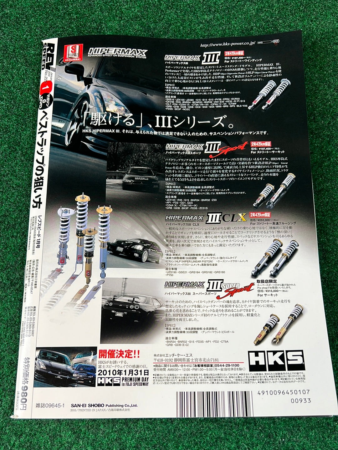 REVSPEED Magazine & DVD - Vol. 229 January 2010