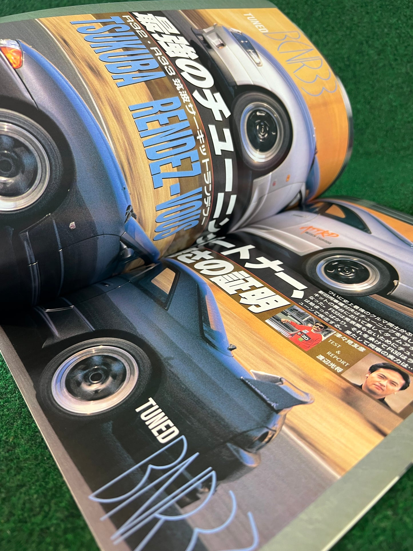 GT-R Club Magazine - Vol. 4 & 5