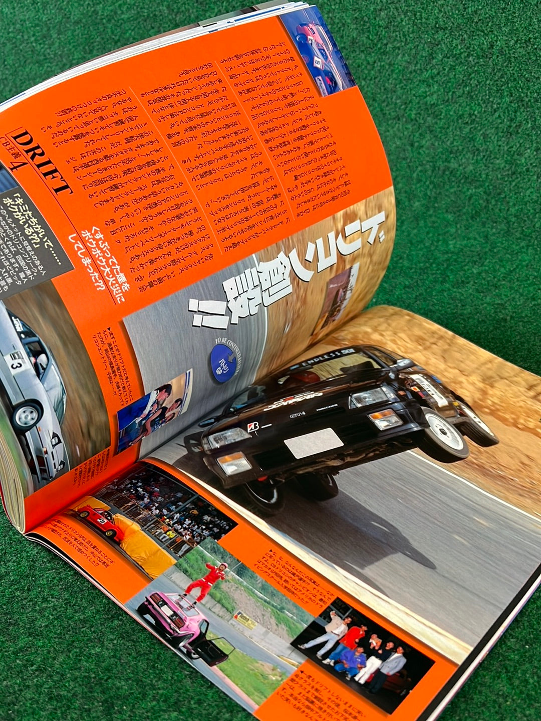 CARBOY Magazine - June 2003
