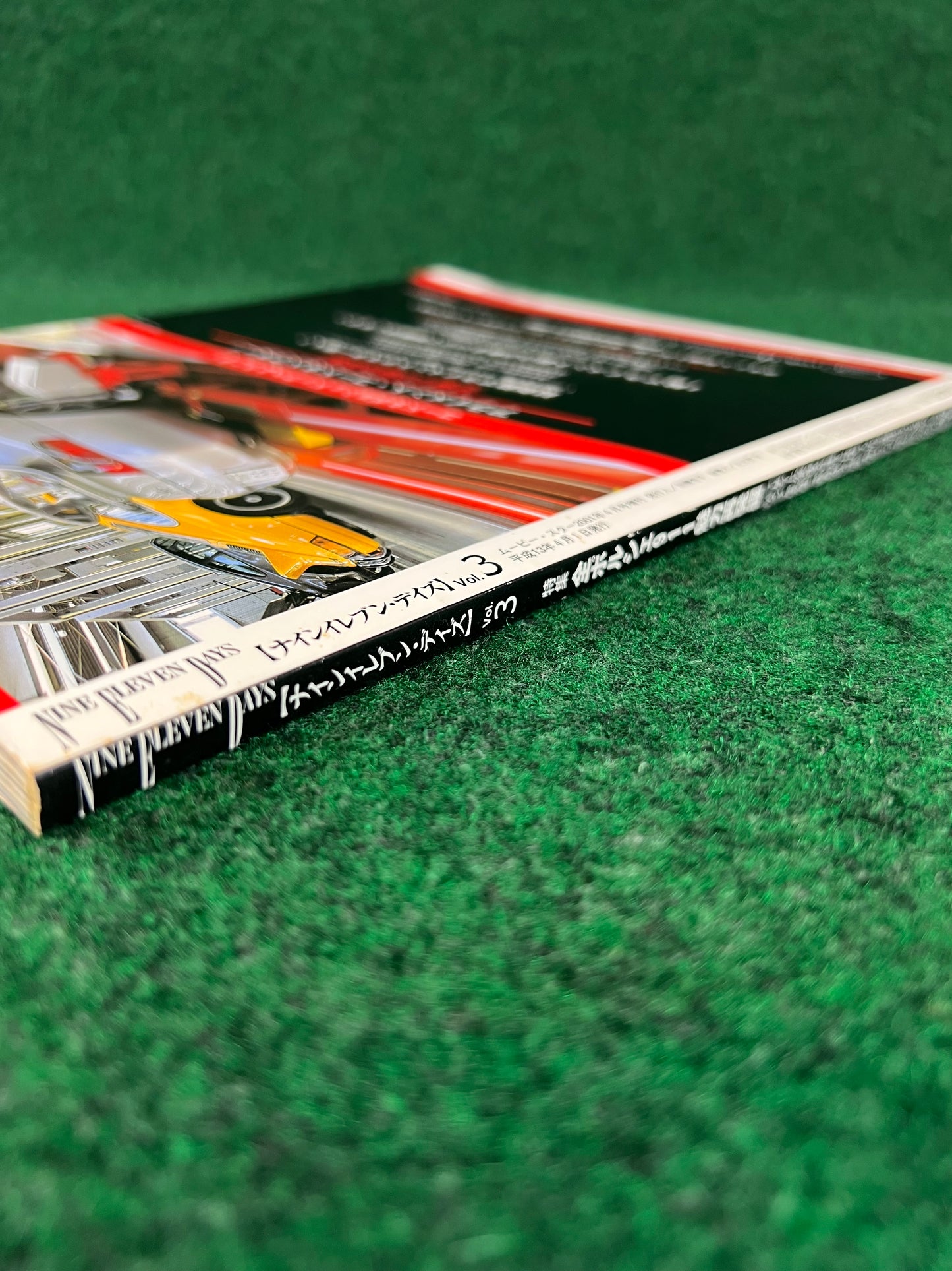 911 Days - Porsche Nine Eleven Magazine: Vol. 3