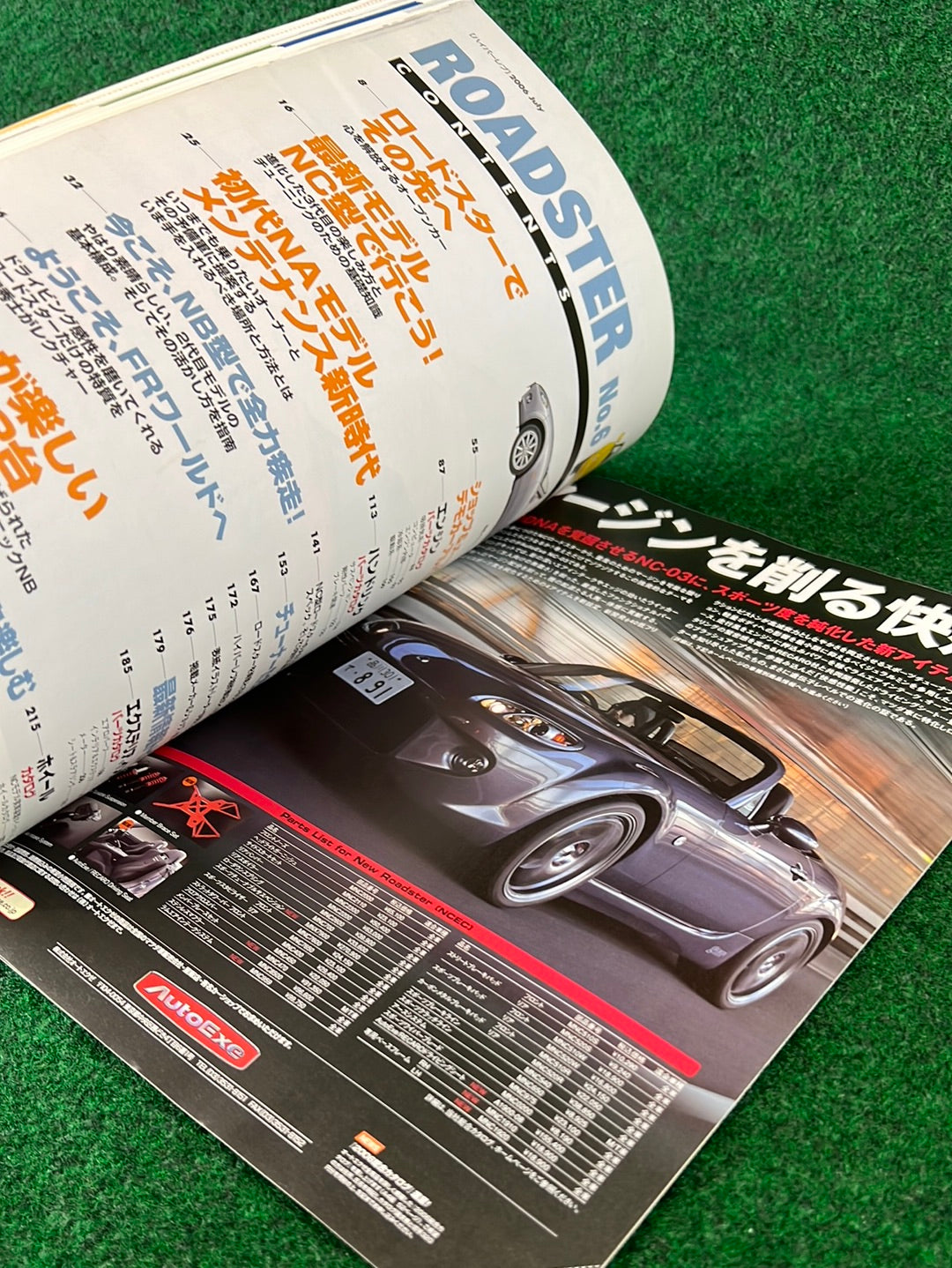 Hyper REV Magazine - Mazda Eunos Roadster Miata Vol. 111 No. 6