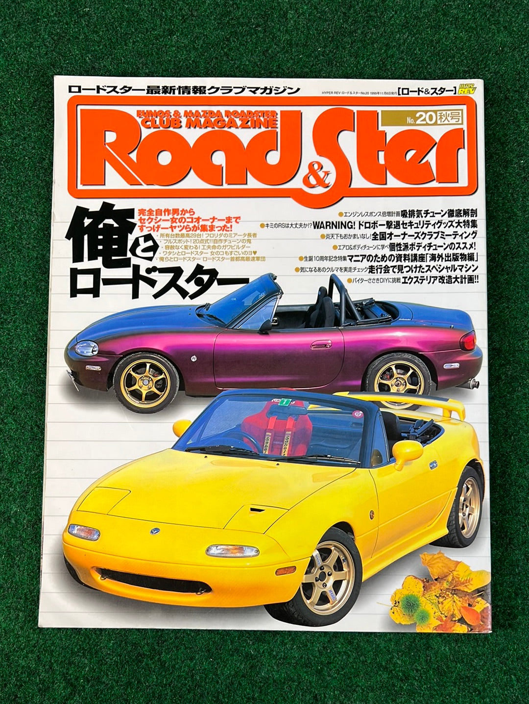 Road & Ster - Mazda Miata Roadster Magazine No. 20