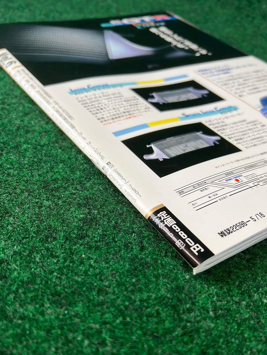 GT-R Club Magazine - Vol. 6