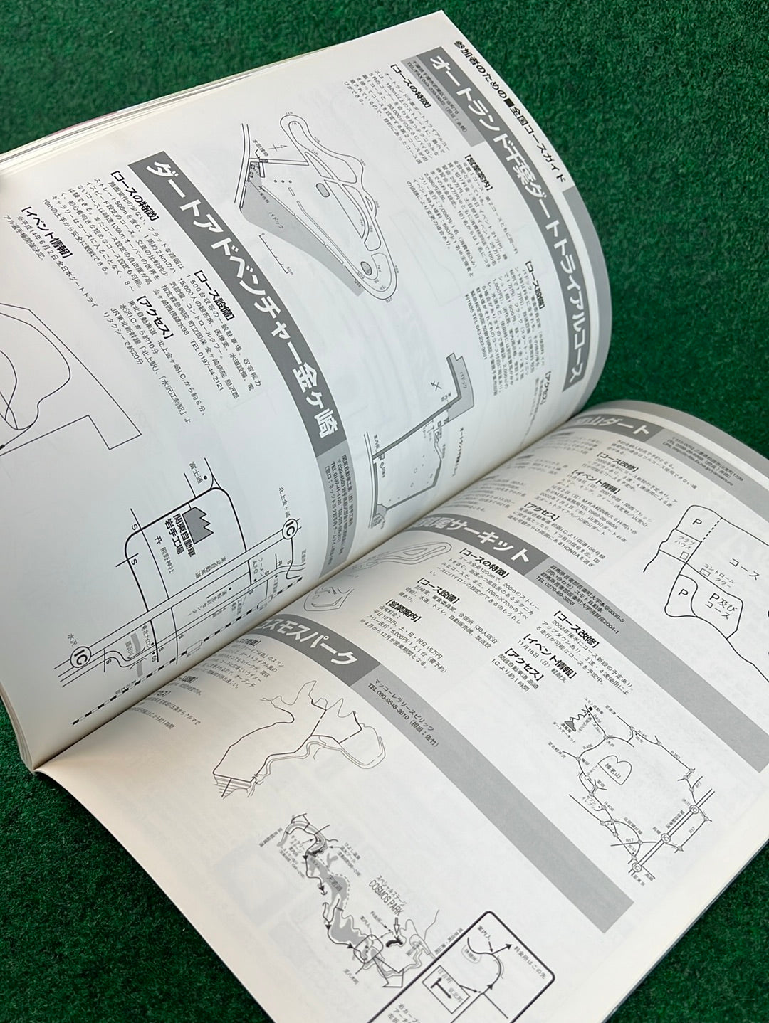 Techno Auto Magazine (#2) - 2001 Vol. 4