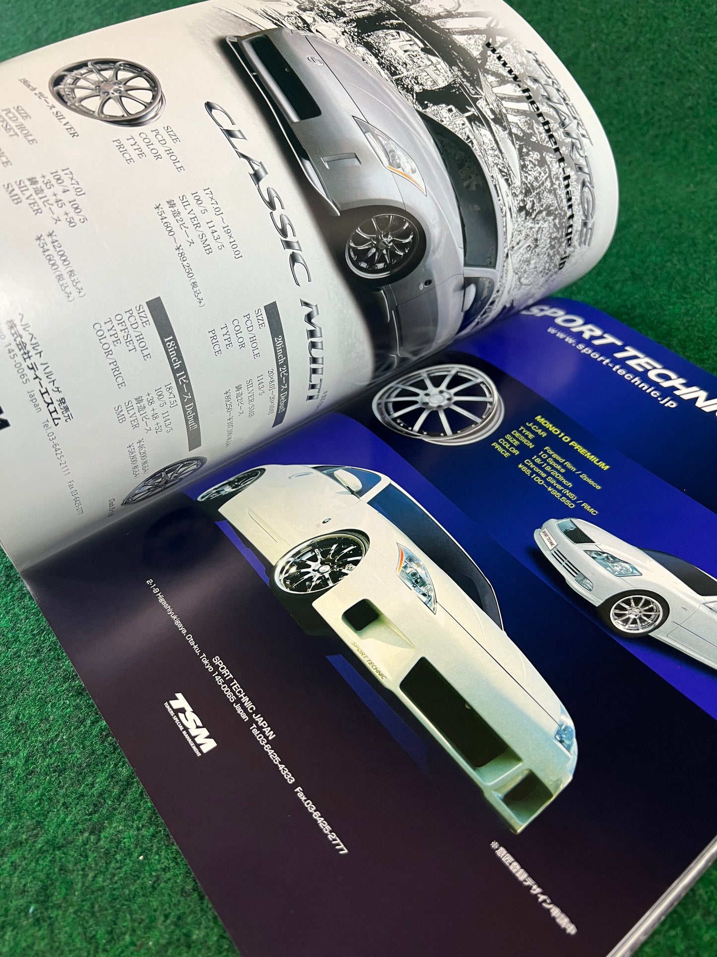 Rich Car - VIP Magazine June 2005 No. 9