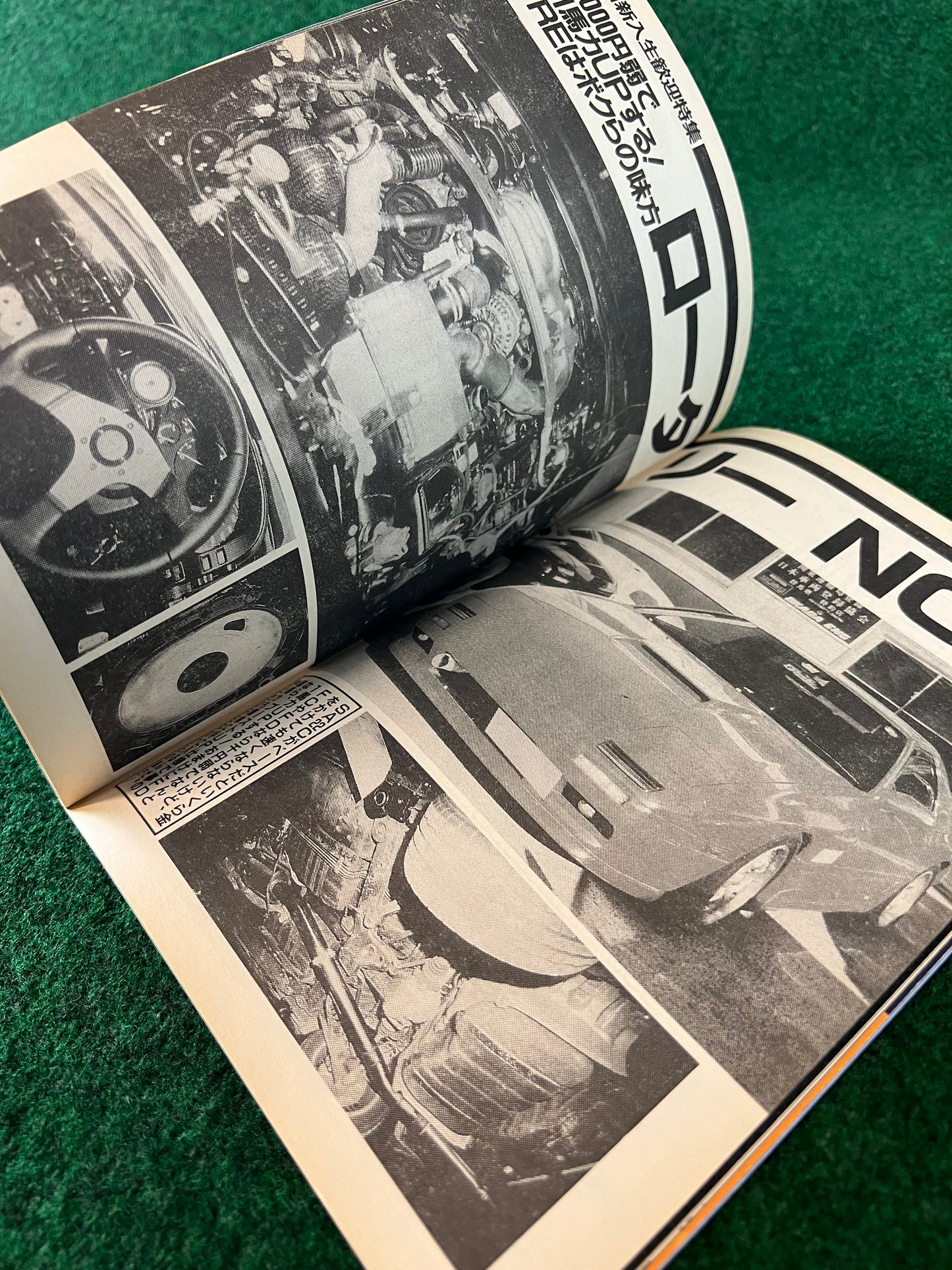 Autoworks Magazine - May 1996
