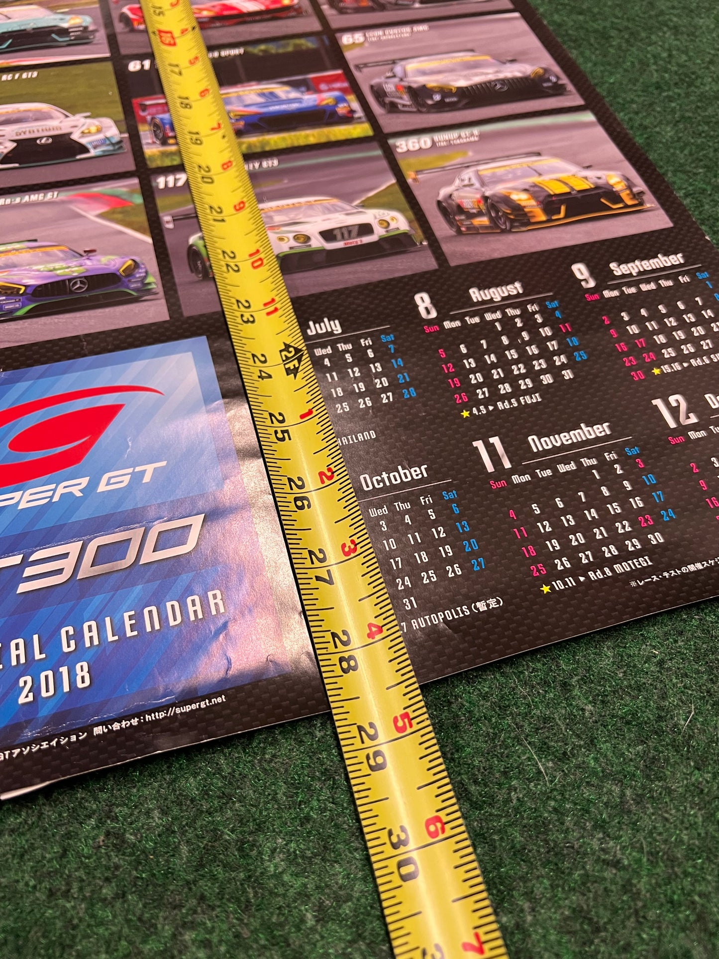 SuperGT - 2018 GT300 Entry Field Racecars Calendar Poster