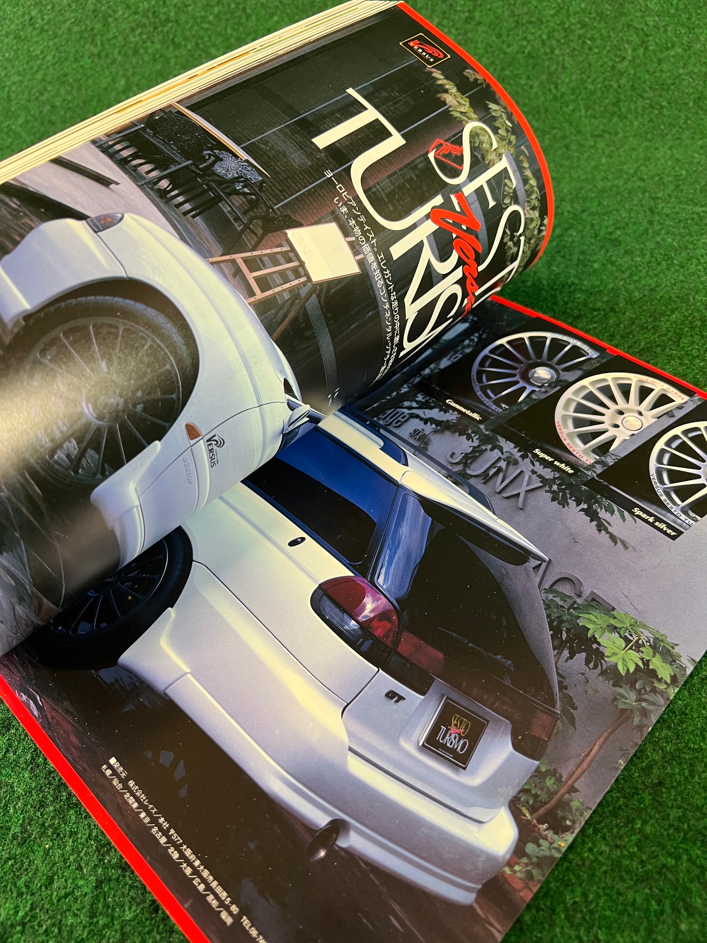 Hyper Rev Magazine - Subaru Legacy Vol. 24 No. 2