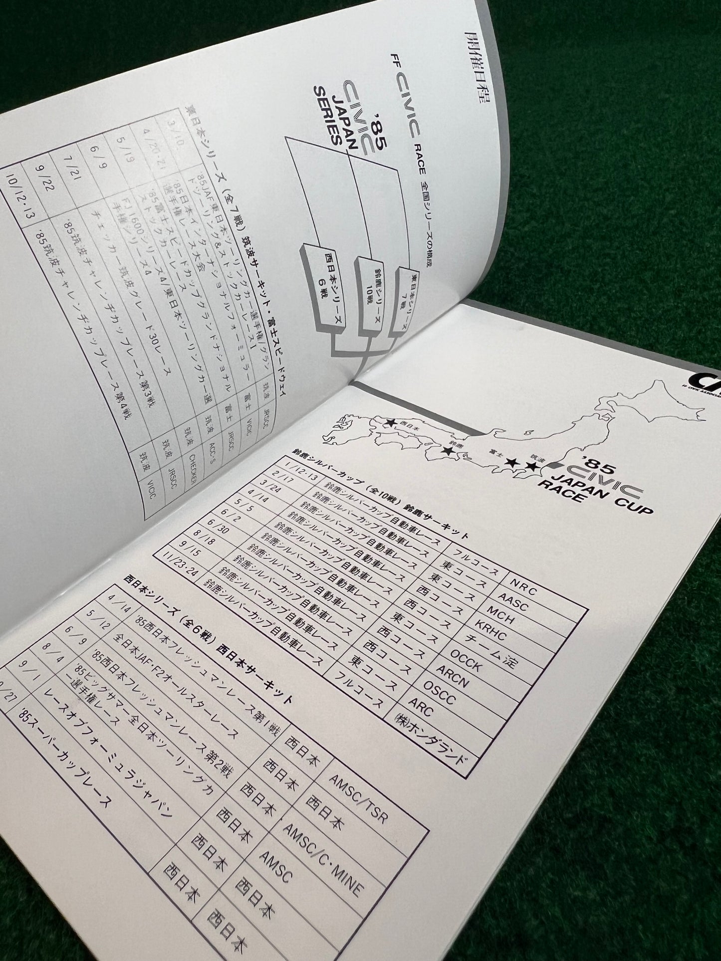 Honda Civic - 1985 Official Handbook Brochure