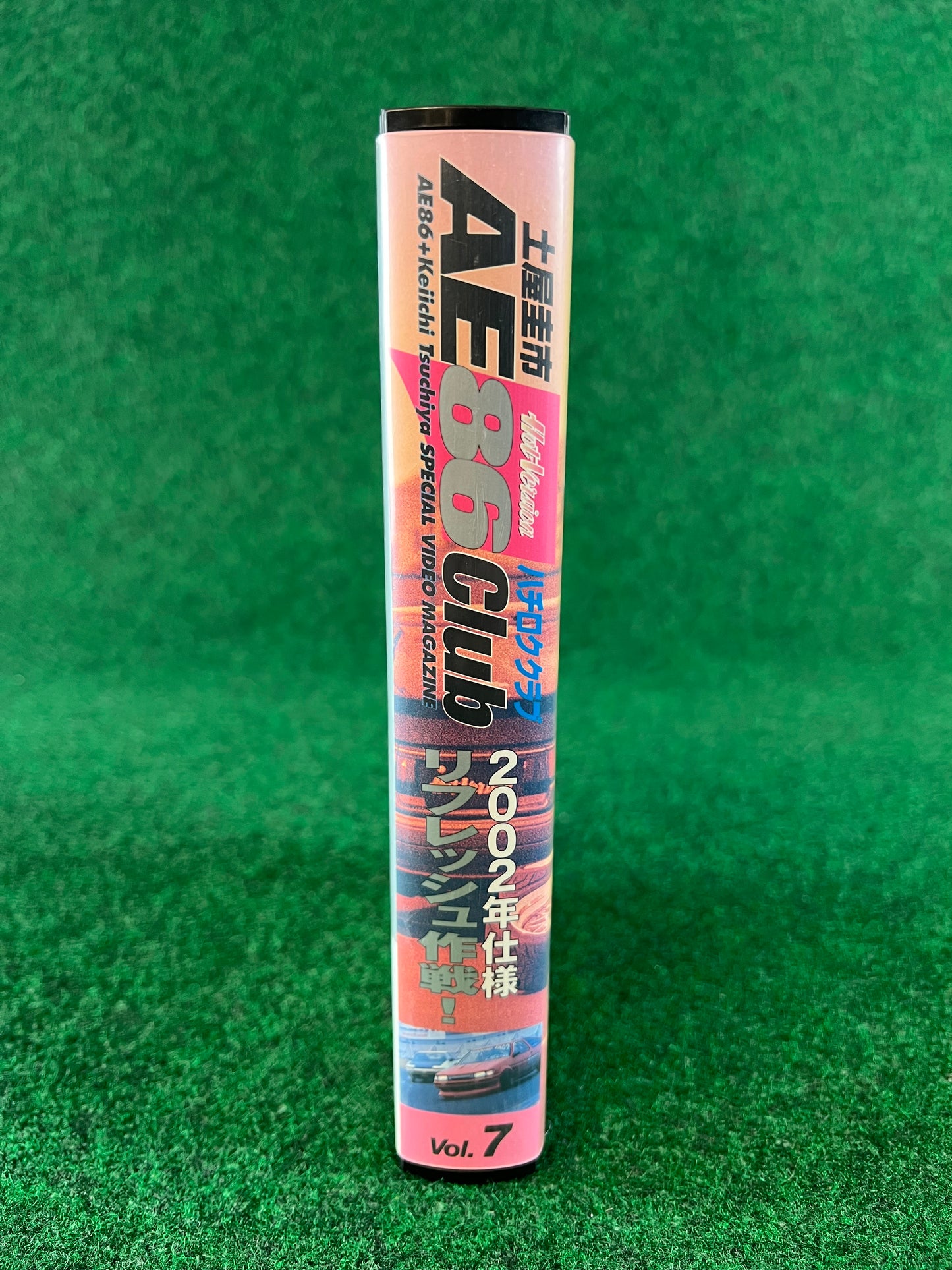 Hot Version VHS - AE86 Club Vol. 7