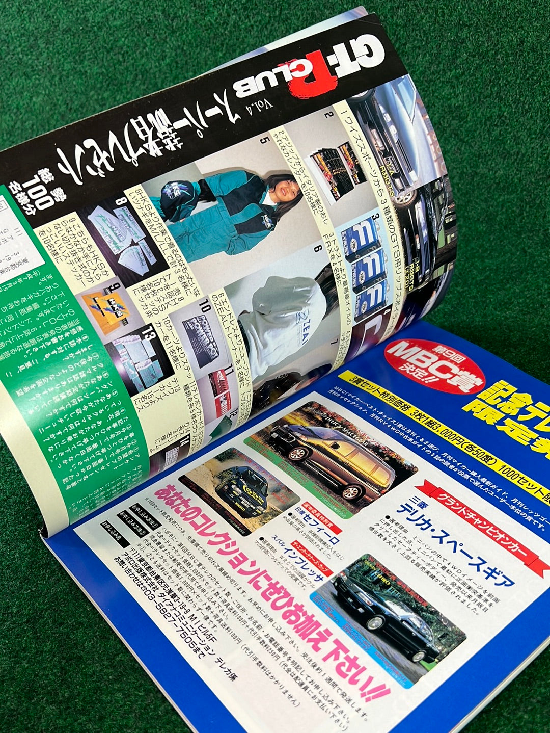 GT-R Club Magazine - Vol. 4