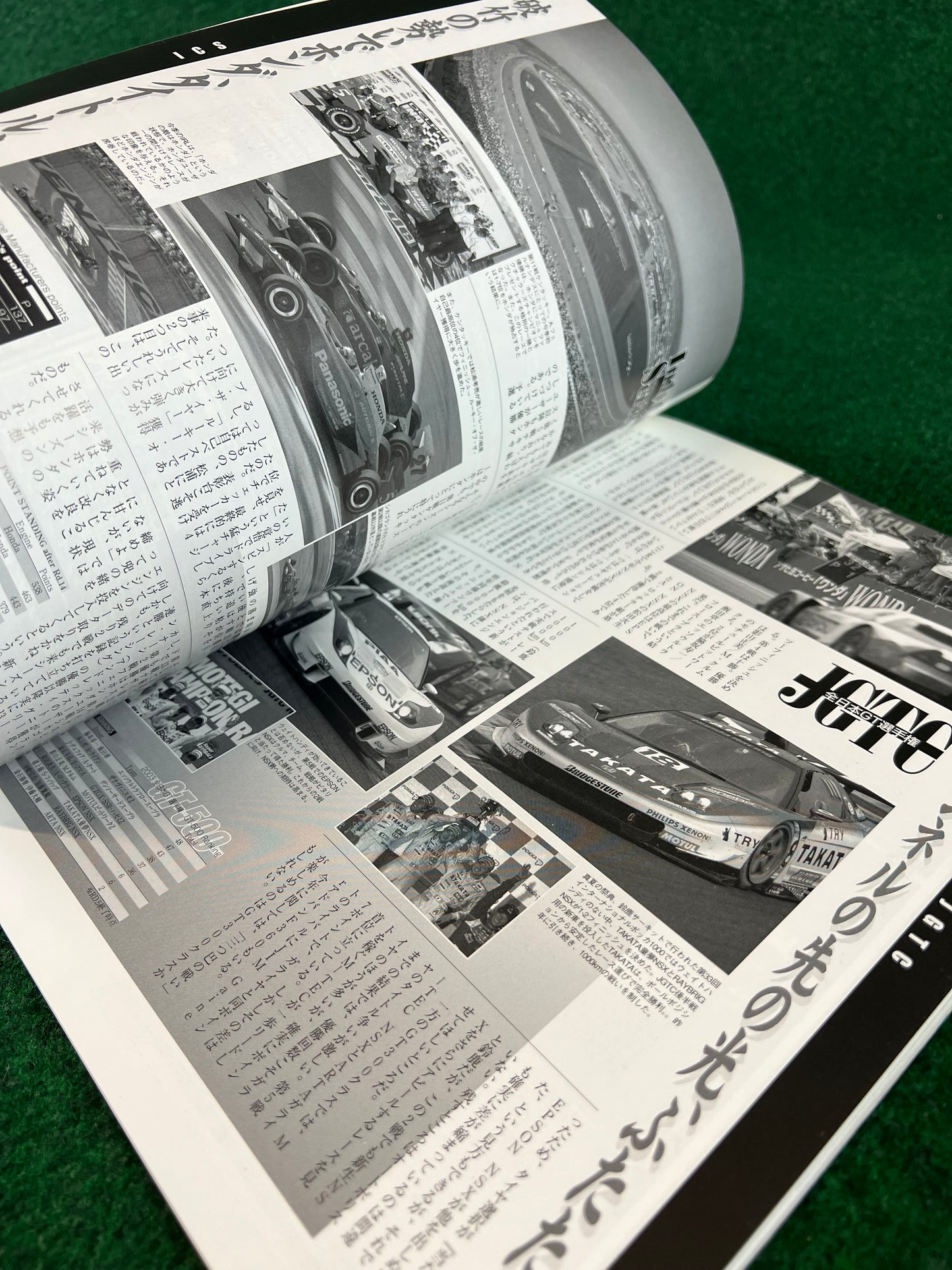 VTEC SPORTS Magazine - Vol. 015