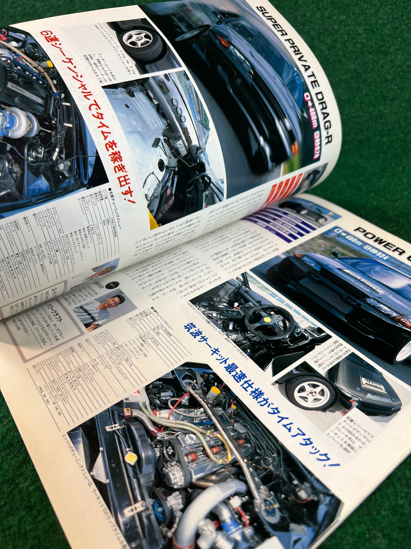 GT-R Magazine - Vol. 023