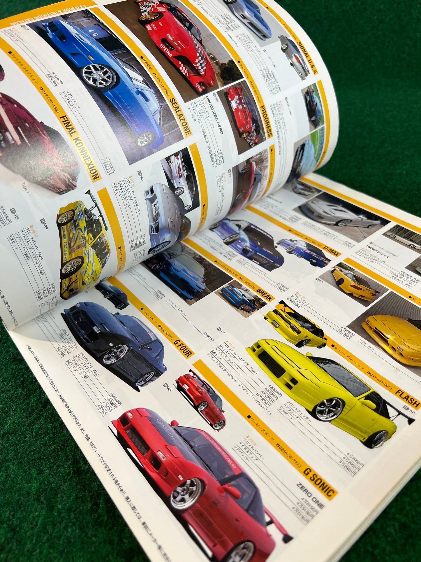 Hyper Rev Magazine - Nissan Silvia - No. 8 Vol. 125