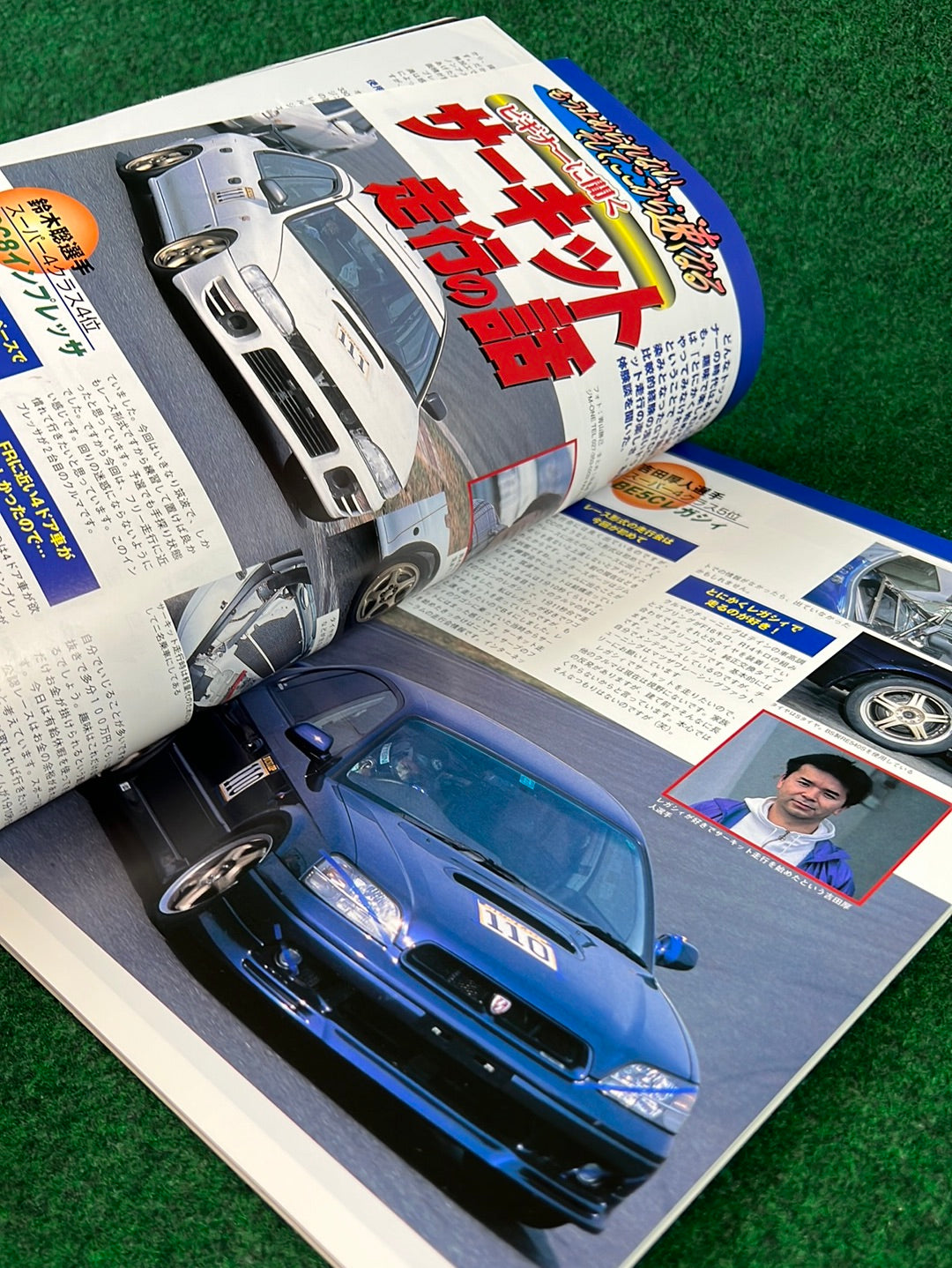 Techno Auto Magazine - 2001 Vol. 4